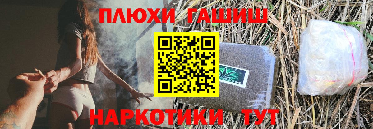 ГАШ гарик Барнаул