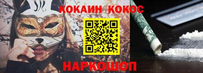 ГАЛЛЮЦИНОГЕННЫЕ ГРИБЫ Усть-Джегута