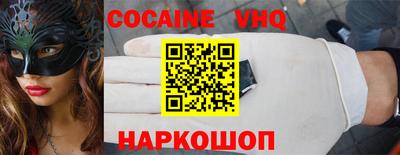 кокс Усть-Илимск