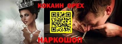 ГАЛЛЮЦИНОГЕННЫЕ ГРИБЫ Усть-Джегута