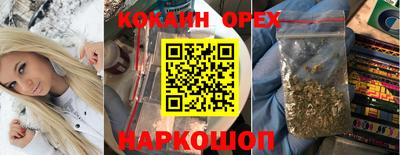 скорость Уссурийск
