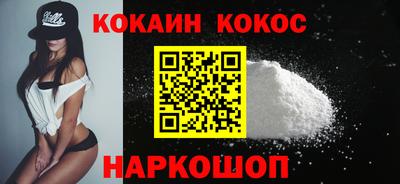кокс Усть-Илимск