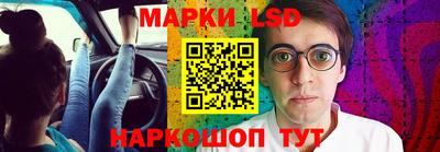 ГАЛЛЮЦИНОГЕННЫЕ ГРИБЫ Усть-Джегута