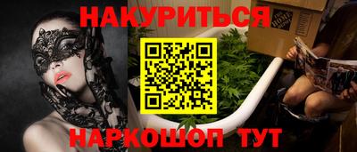 кокс Усть-Илимск