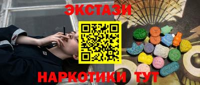 ГАЛЛЮЦИНОГЕННЫЕ ГРИБЫ Усть-Джегута