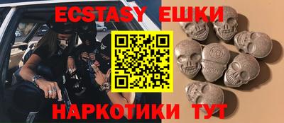 ГАЛЛЮЦИНОГЕННЫЕ ГРИБЫ Усть-Джегута