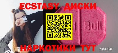 ГАЛЛЮЦИНОГЕННЫЕ ГРИБЫ Усть-Джегута