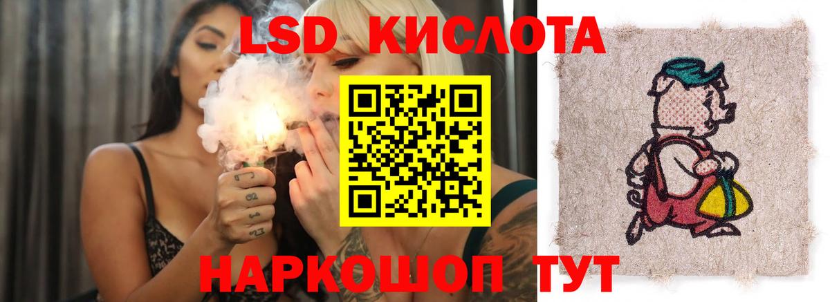 ЛСД экстази кислота  Лсд 25 экстази  Барнаул  Вход с VPN  Лсд 25 экстази кислота 