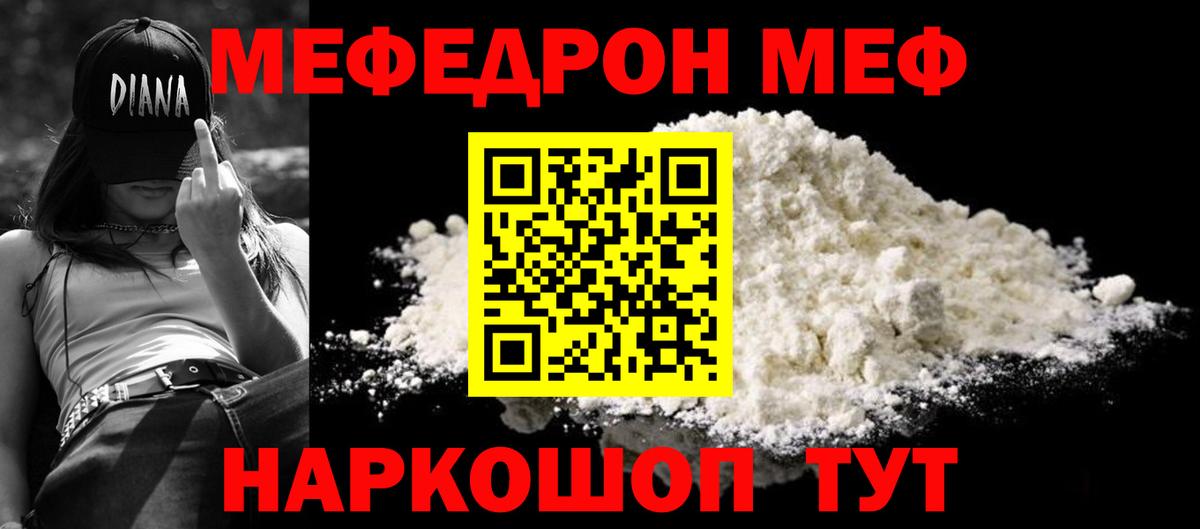 Барнаул  МЕФ  Вход с VPN  МЕФ 4 MMC 